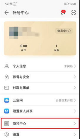 toonme安卓手机如何取消订阅。