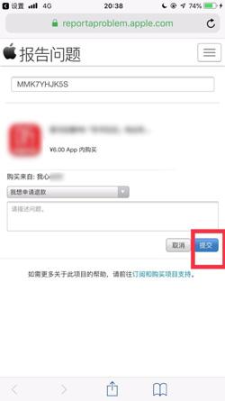 toonme如何退款。