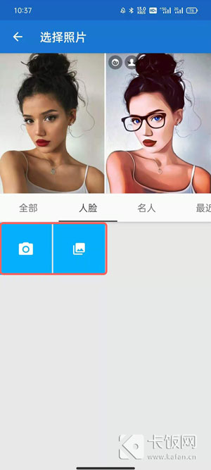 toonme怎么去掉左下角。