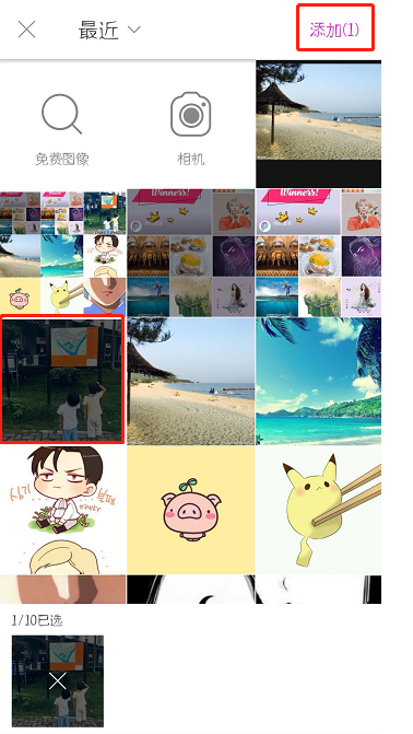 图片合成并不难，用PicsArt就能搞定