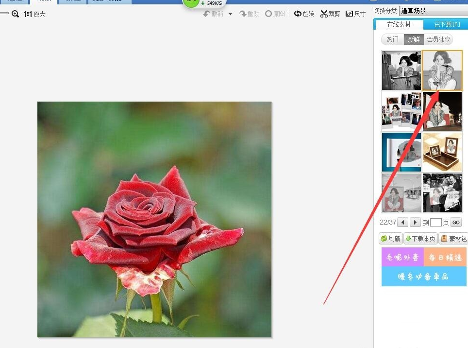 图片裂纹效果制作方法多，美图秀秀是首选