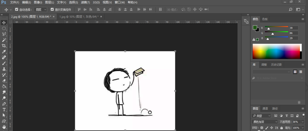 图片清晰度较差,可借助PS来增强