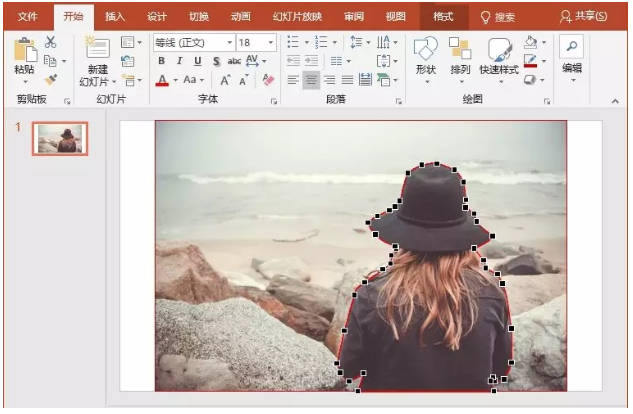 图片去背景可用PPT，三招轻松搞定！