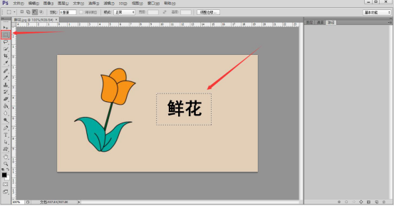 图片上的文字怎么扣取出来。