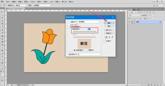 图片上的文字怎么扣取出来。