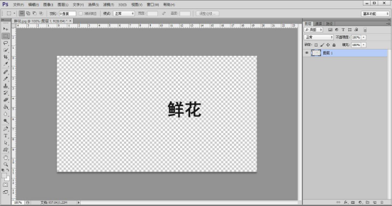 图片上的文字怎么扣取出来。