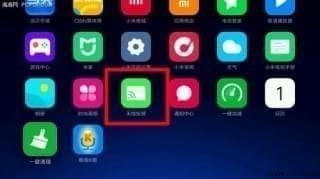 投屏失败怎么办。