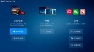 投屏失败怎么办。