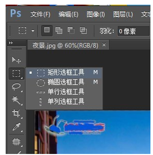 图片有logo，可用PS修补工具来消除