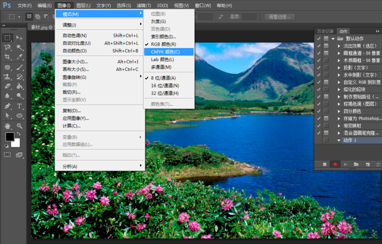 图片一张一张调整太麻烦,用PS批处理更省事