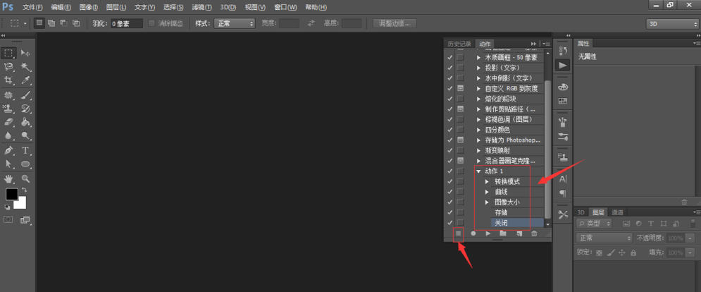 图片一张一张调整太麻烦,用PS批处理更省事