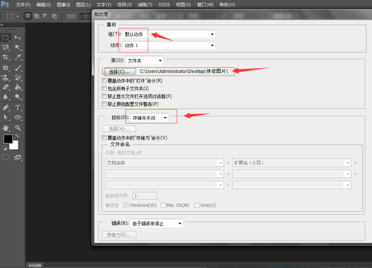 图片一张一张调整太麻烦,用PS批处理更省事