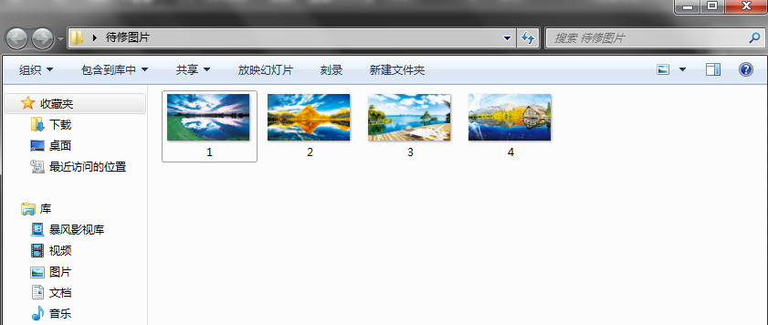 图片一张一张调整太麻烦,用PS批处理更省事