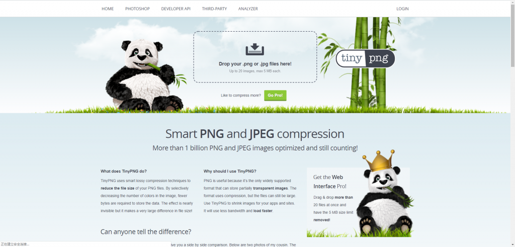 图片压缩神器我来说说，可同时处理二十张图片