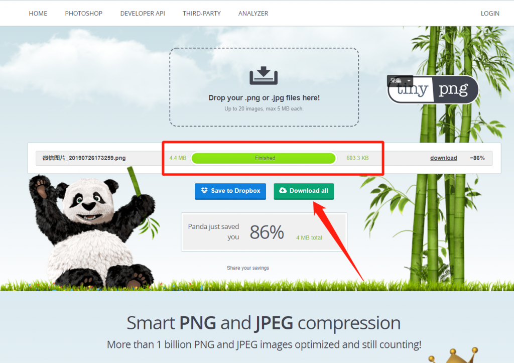 图片压缩神器我来说说，可同时处理二十张图片