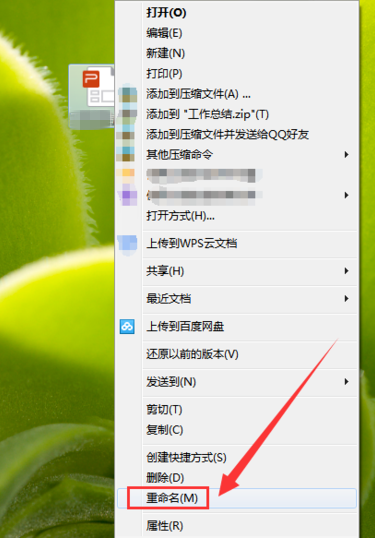 提取PPT图片可以很快，堪称一步到位