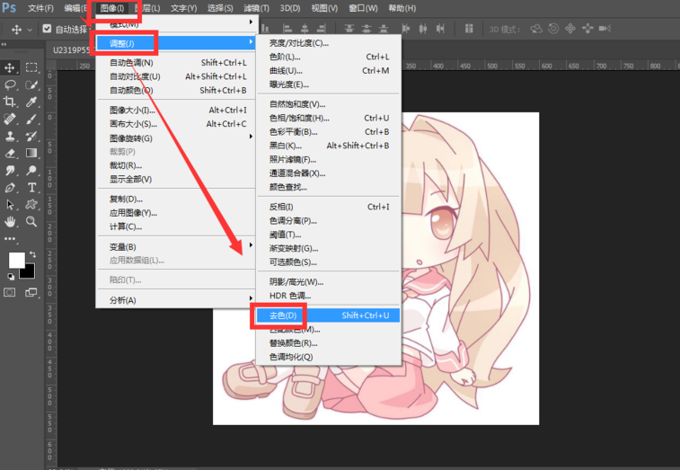 提取图画线稿可以很轻松，有PS就行了