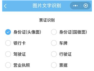 提取图片文字很简单，QQ、微信都能搞定
