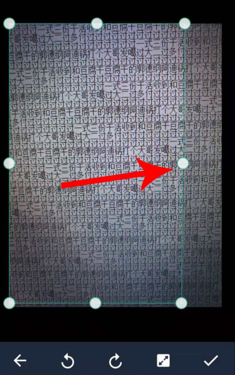 提取图片文字可用扫描全能王，出乎预料的方便