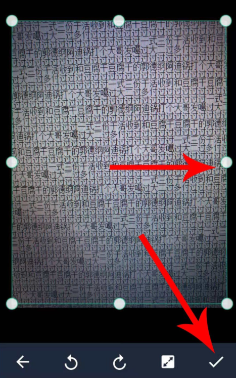 提取图片文字可用扫描全能王，出乎预料的方便