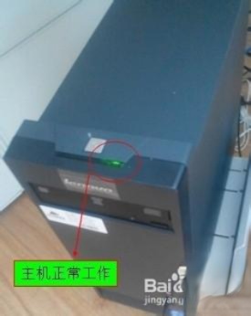台式机显示器突然黑屏的原因和解决方法。