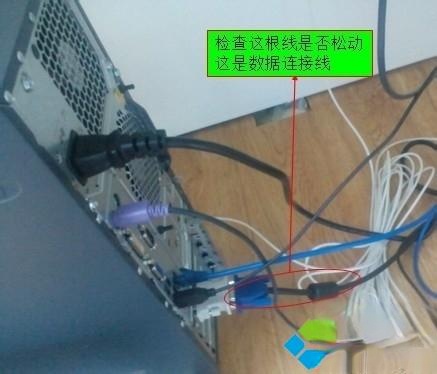 台式机显示器突然黑屏的原因和解决方法。