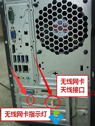 台式机可以用无线网卡吗|台式电脑怎么加装无线网卡。