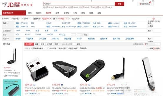 台式机可以用无线网卡吗|台式电脑怎么加装无线网卡。