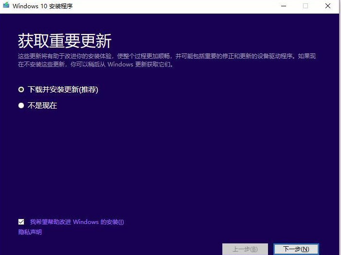 同时使用Windows和Linux双系统，安装教程如下