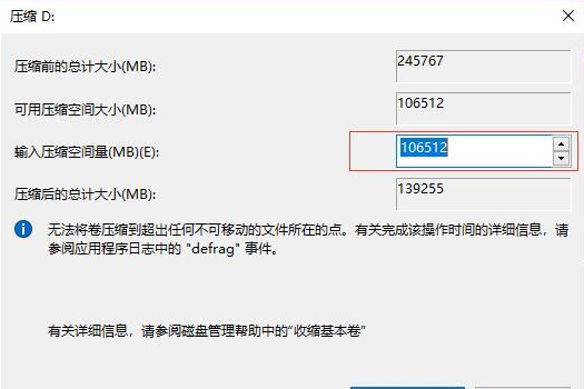 同时使用Windows和Linux双系统，安装教程如下