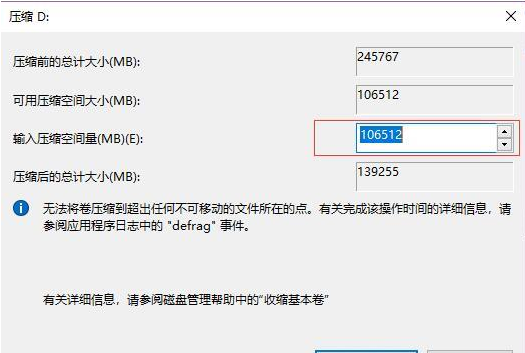 同时使用Windows和Linux双系统，安装教程如下