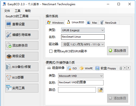 同时使用Windows和Linux双系统，安装教程如下