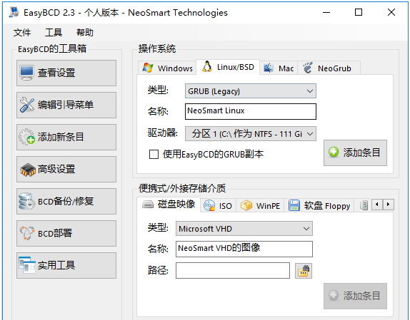同时使用Windows和Linux双系统，安装教程如下