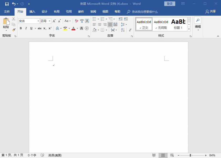 提升Word录入效率不是事，技巧奉上！