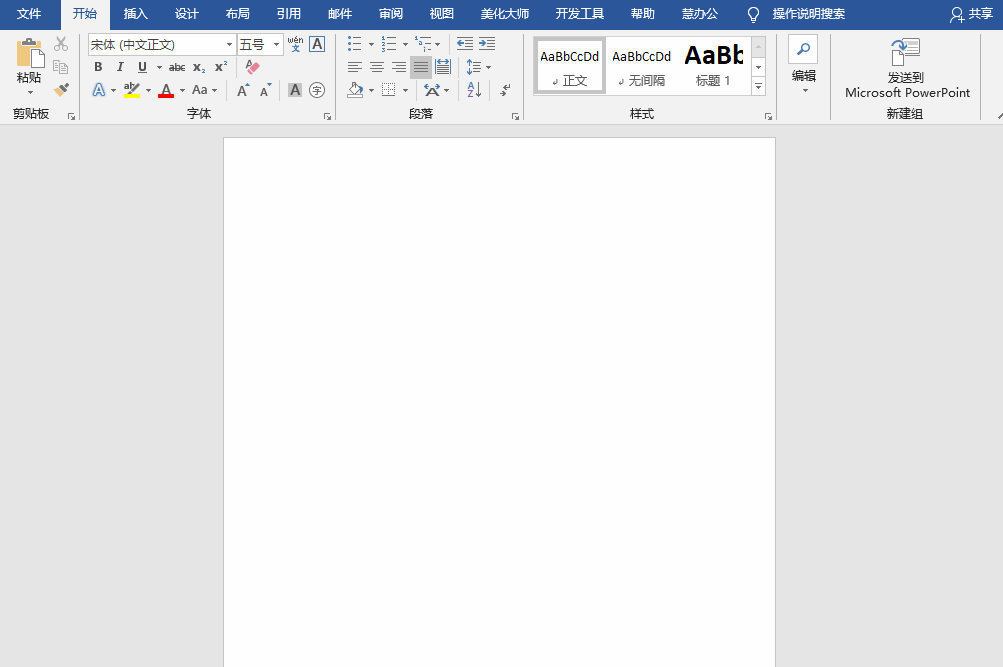 它是影响Word启动速度的原因之一，速速解决！