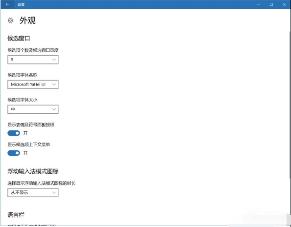 特殊字符总是输入难,win10微软拼音U模式了解下