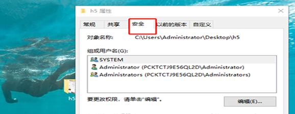 提示“无权限复制限文件夹”，可以这样处理