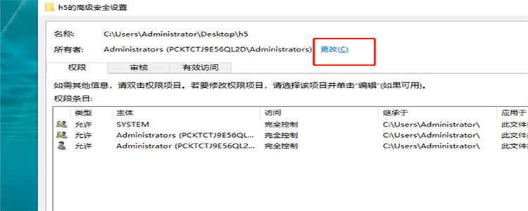 提示“无权限复制限文件夹”，可以这样处理