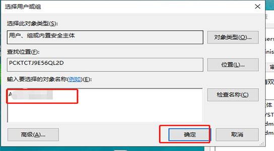 提示“无权限复制限文件夹”，可以这样处理