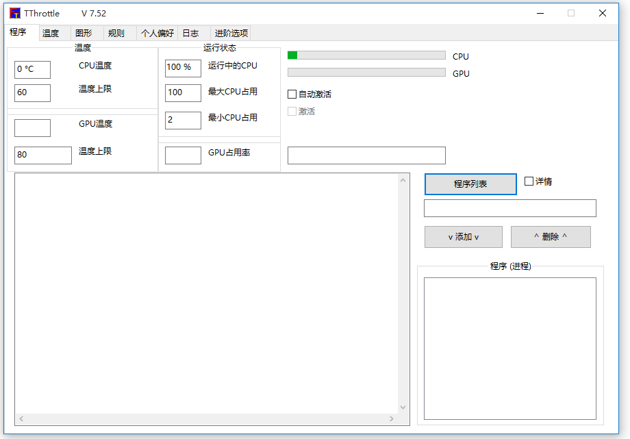 TThrottle、HWMonitor相互PK，谁的温度检测结果更准确