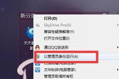 天天看播放器闪退的解决操作介绍。