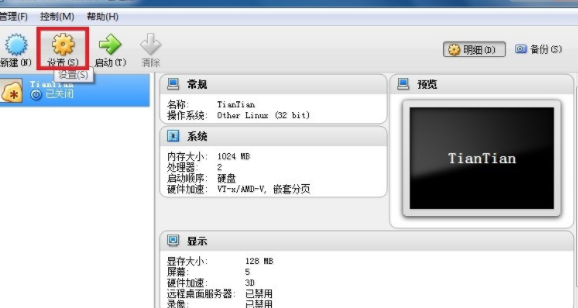 天天模拟器运行游戏卡的处理操作。