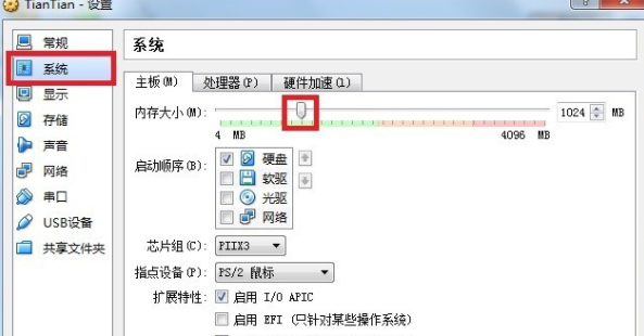 天天模拟器运行游戏卡的处理操作。