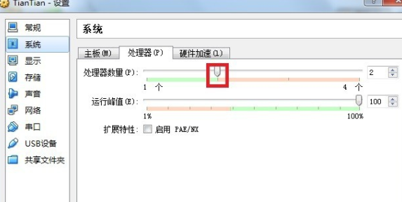 天天模拟器运行游戏卡的处理操作。