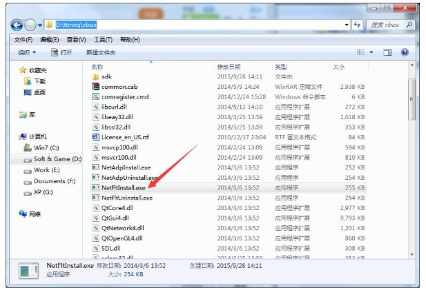 天天模拟器连不上网,小编教你破解