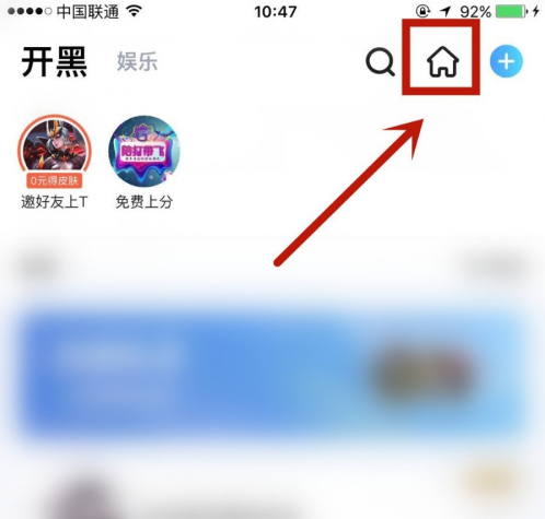 tt语音怎么做陪玩 tt语音陪玩接单教程。