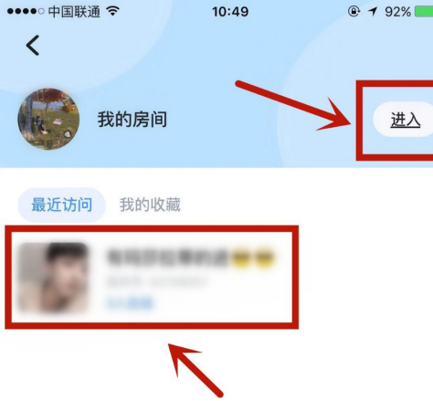 tt语音怎么做陪玩 tt语音陪玩接单教程。