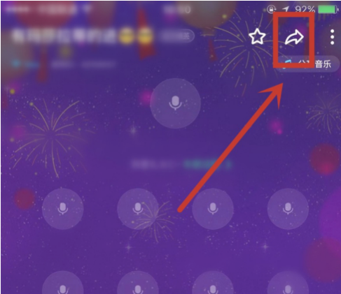 tt语音怎么做陪玩 tt语音陪玩接单教程。