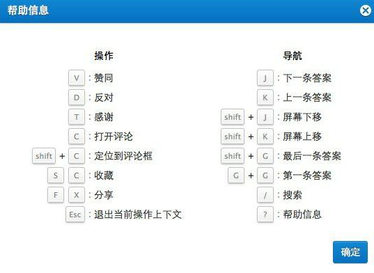 天天用电脑，这些小技巧你还不清楚