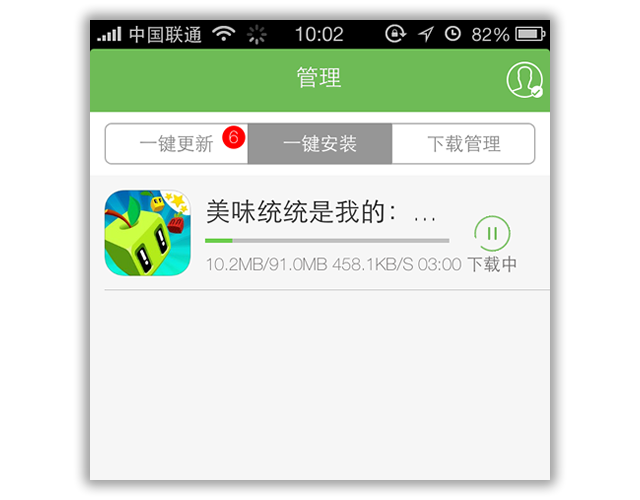兔兔助手里一键安装功能使用讲解。